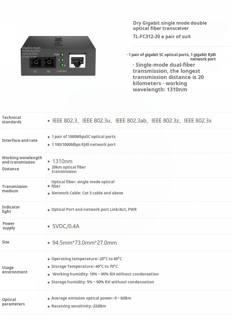 TP-LINK Gigabit Single-mode Dual-fiber Optical Fiber Transceiver 20 Kilometers, 2SC+1GE, Wavelength:1310nm, TL-FC312-20 Set